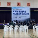 울산스포츠과학고등학교 | [운동일기] 역린이, 역도 대회 나가다🏋