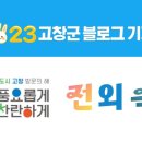 흥덕가온누리작은도서관 이미지