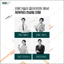 인천마케팅