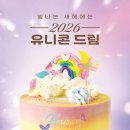 뚜레쥬르 이미지