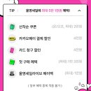 올리브영 6월 세일 첫 날 (신상, 기간, 쿠폰)