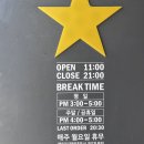 운정 심슨더스파이스