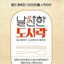 백세시대 건강밥상 이미지