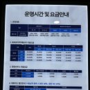 배짱 오락실 | 경주 한화리조트 담톤 숙박, 가족 여행 솔직 후기