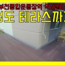 부천 종합운동장(나 ? 7) 이미지