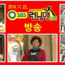 평사리토지농원