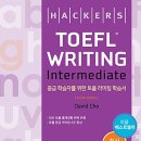 인터라이팅