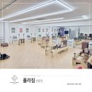 폴라기구필라테스