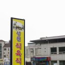 성원문구 에스카사