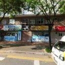 풍림세탁소 이미지