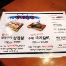 최고갈비 등촌역본점 이미지