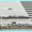 아임의원 1:1 맞춤 진료와 세심한 케어