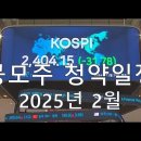 엘케이엠