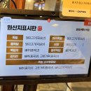 완미족발광명역점 네이버블로그