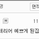 권선어울림(아) 네이버블로그