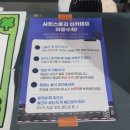 서킷스토리 아카데미 PSR 신내 이미지