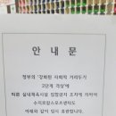 수지로얄스포츠센터 이미지
