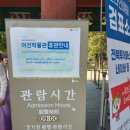 (주)태무 | [전주여행] 전주한옥마을 경기전 다녀온 후기 경기전 둘러보기/박물과 공사일 포토스팟 매표소 입장료...