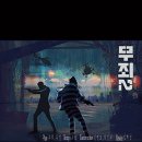 숨바꼭질방탈출카페 이미지