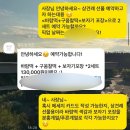 천변우하로R | 상견례 장소 브리브 바이 롯데호텔 (구 라마다) 쉥카이 중식당 후기, 광주 상견례 선물 추천! 내돈내산