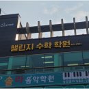 대실역남로1길 이미지