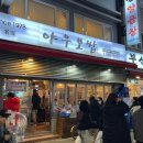 야우보쌈 이미지