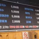 연한돈