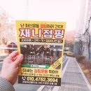 쌍용터널 앞 이미지