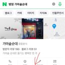 병영분식 이미지