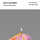 천지환경건설(주) 이미지