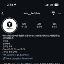 에이스축산 - 6492 | 에이스축산