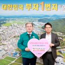 조성엔지니어링㈜ 쿠키뉴스