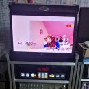 금영노래반주기 이동식 최신곡 모니터 매립형 이미지