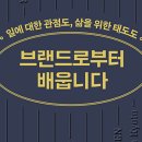 도서출판 좋은선물