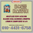 낙성대동-1 | 관악구 세면대막힘 솔직후기 낙성대동 봉천동 하수구뚫음 즉시견적산출