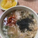 괴정할매칼국수 이미지