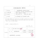 주식회사 한빛 이미지