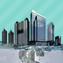 서울국제부동산중개 네이버블로그