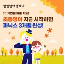 라온삼성영어수학학원 네이버블로그