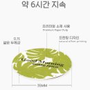 모기퇴치 버그 가드 패치 리얼 후기 보여드립니다