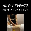 비티엘플러스