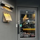 초원약국 | [후기] 안양파스타 댕리단길 맛집 일프리모 데이트코스 추천! 🎀