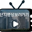 별빛공인중개사사무소 이미지