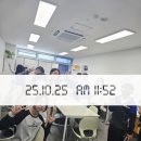 이앤탑삼성영어학원 | 중학교 수업, 초등과 어떻게 다를까 현동 이앤탑 삼성영어학원 재원생 예비중 설명회