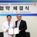 한국전력 국제원자력대학원대학교 이미지