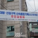 신길1동주민센터 이미지
