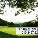 이포골프장 이미지