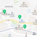 현대삼환아파트경로당 이미지