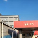 양산가스충전소 이미지