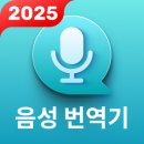 글로벌이앤아이 | Speech-to-Speech 구글_진짜‘ 실시간 통역 출시 | 스마트 글래스 큰 그림